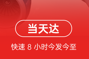玉龙空运地址航空货运公司【机场