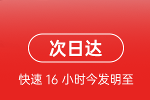 玉龙空运地址航空货运 航空货运